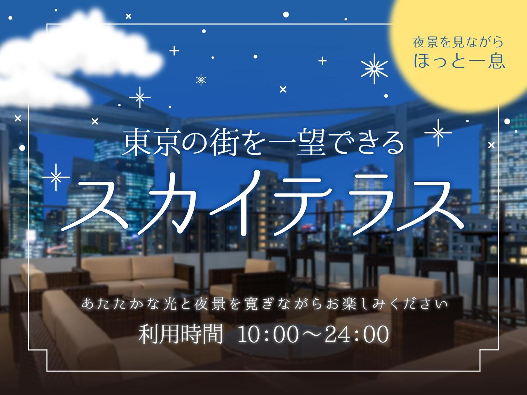 阿贝斯特sui赤坂酒店 東京都 外观 照片
