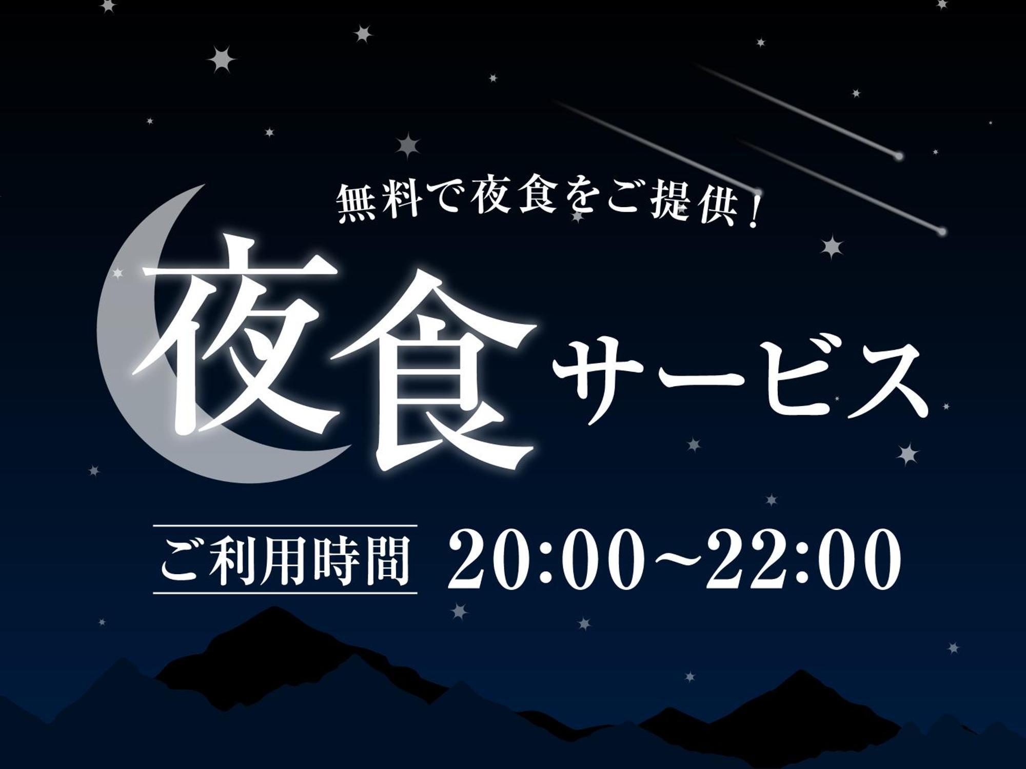 阿贝斯特sui赤坂酒店 東京都 外观 照片