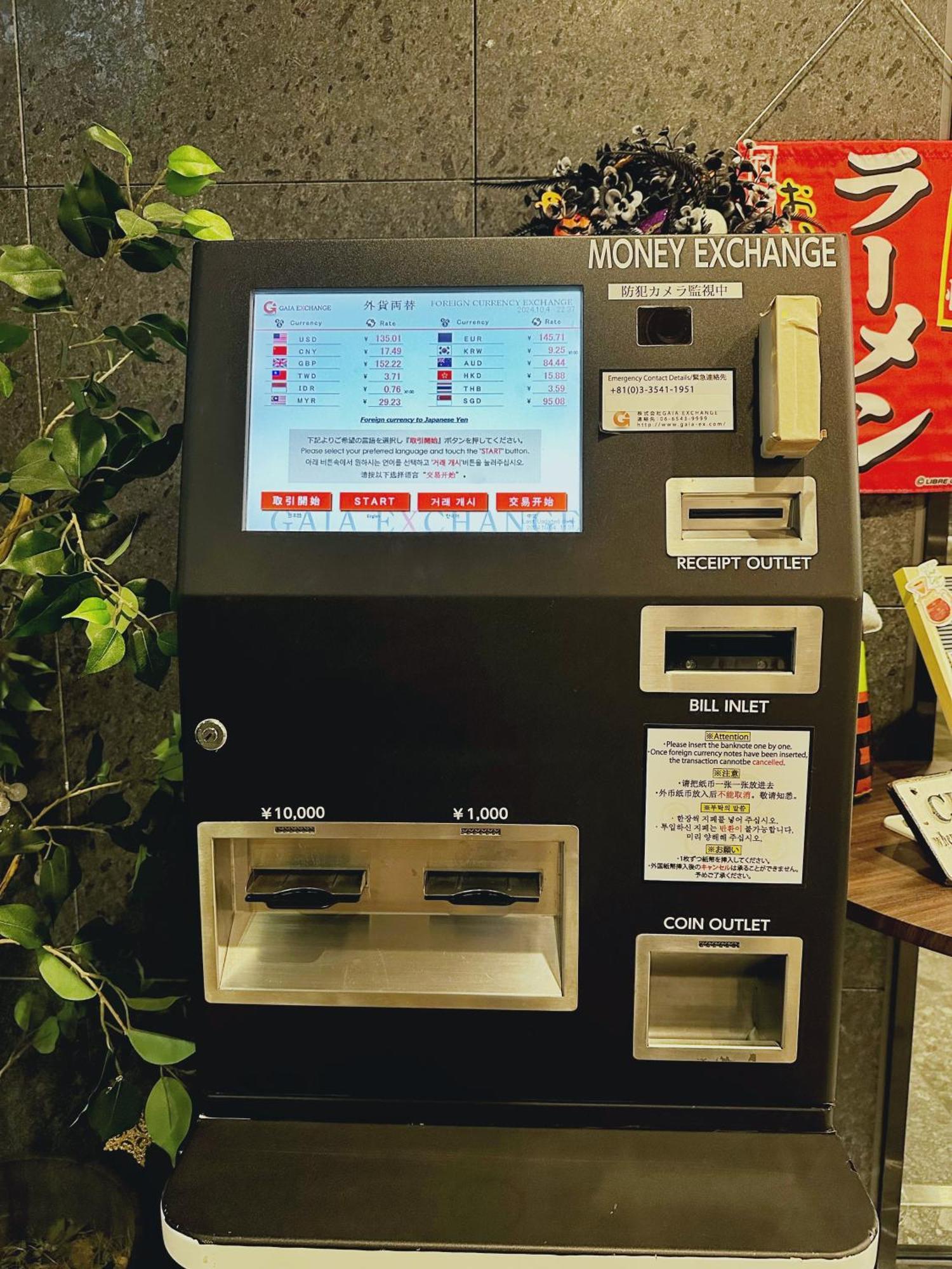 阿贝斯特sui赤坂酒店 東京都 外观 照片